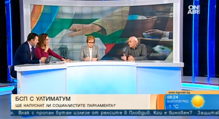 Защо Изборният кодекс отново се превърна в ябълка на раздора?