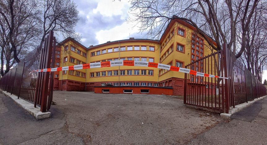Синдикат 