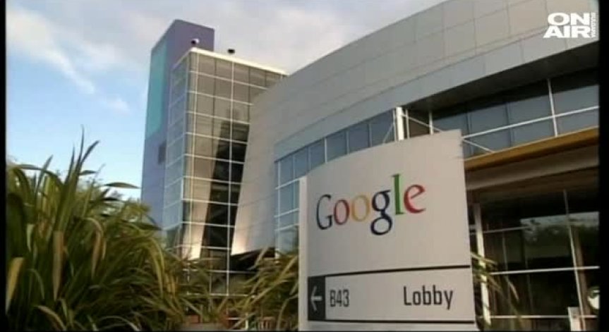 Amazon и Google напускат Великобритания?