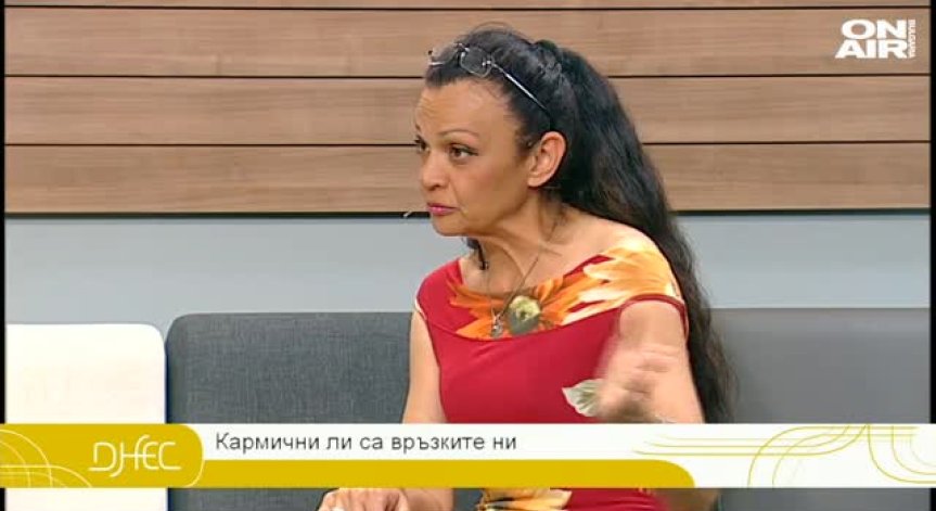 Астрологът Силва Дончева: Най-тежките изпитания са в любовта