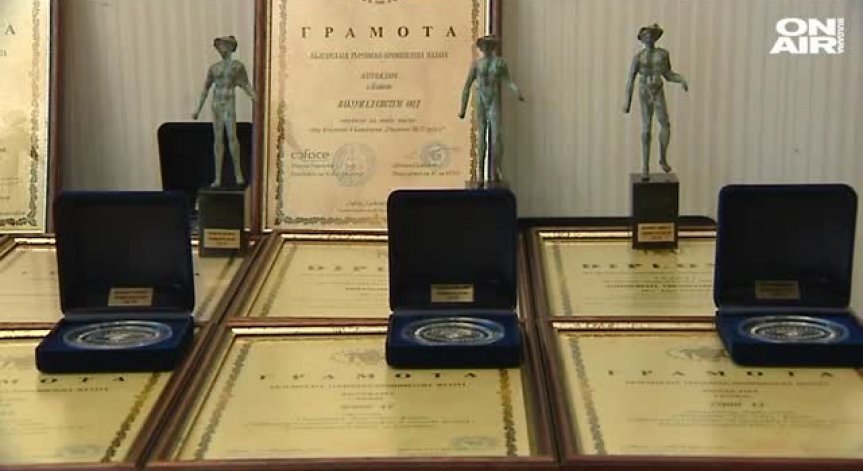 На тържествена церемония БТПП връчи годишните си награди