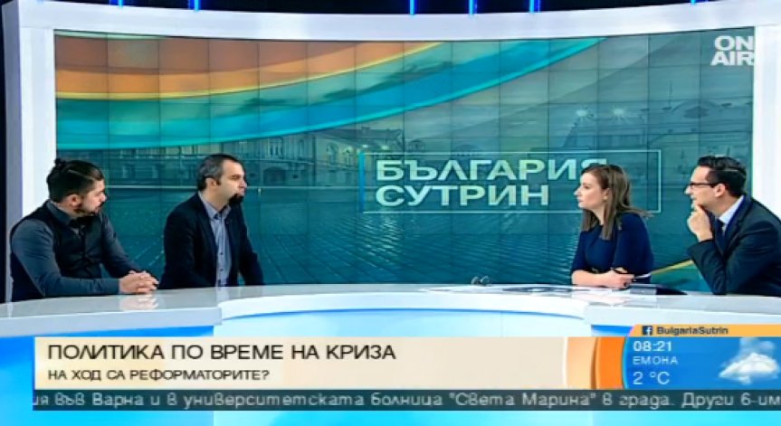 Първан Симеонов: Ако РБ не върне мандата, ще удължи агонията