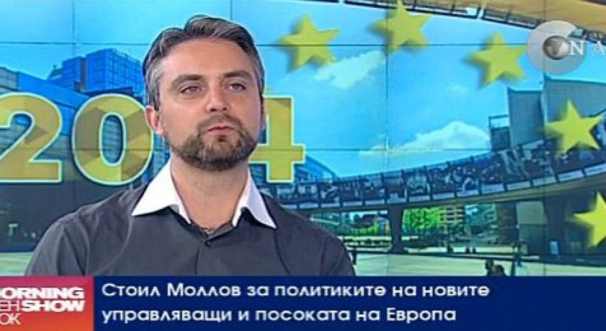 Евроскептиците може да са необходимата конкуренция за мобилизиране на традиционните партии в ЕС, според експерт
