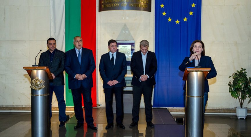 България повишава мерките за сигурност