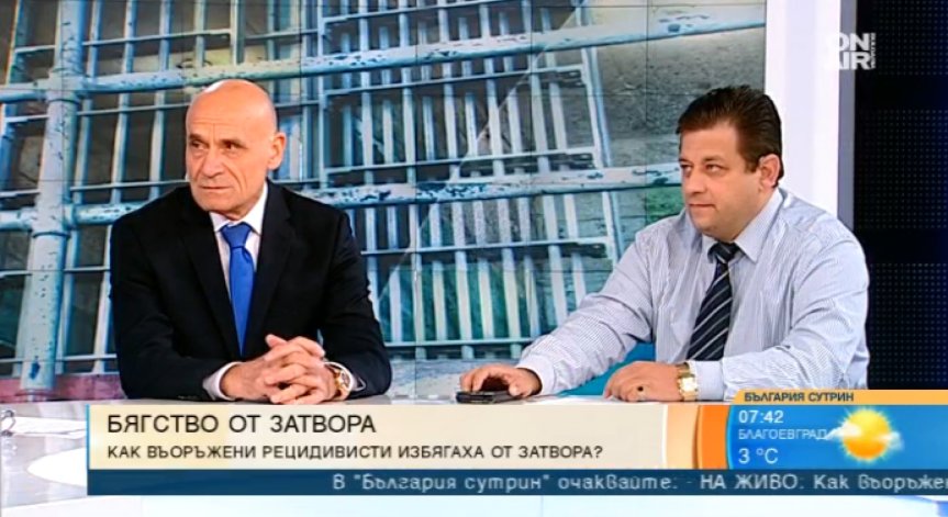Експерт заподозря: Избягалите затворници - с помощ отвътре!