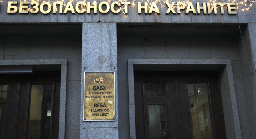 За 2020 г. БАБХ е спряла вноса на над 2100 т неотговарящи на закона храни 