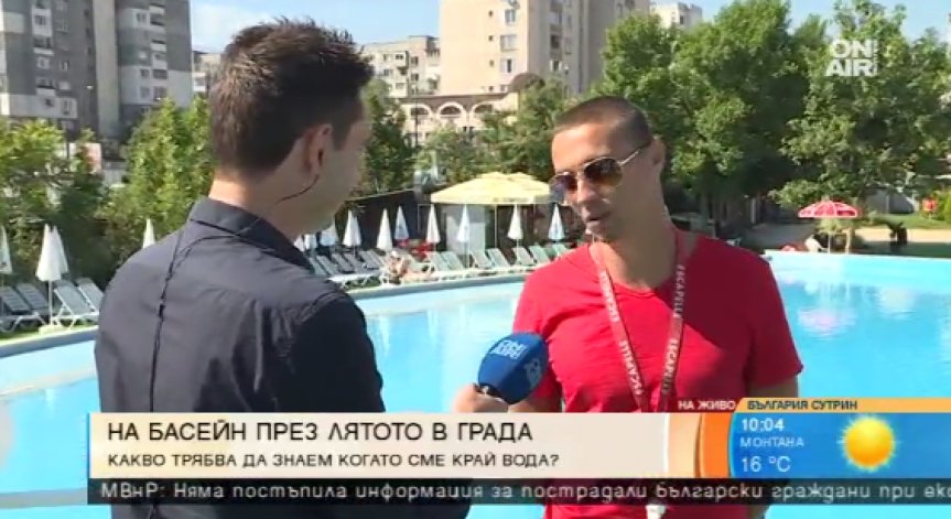 Засилен контрол по басейните за лица, употребили алкохол