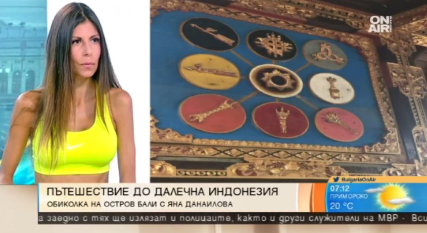 До Бали и обратно