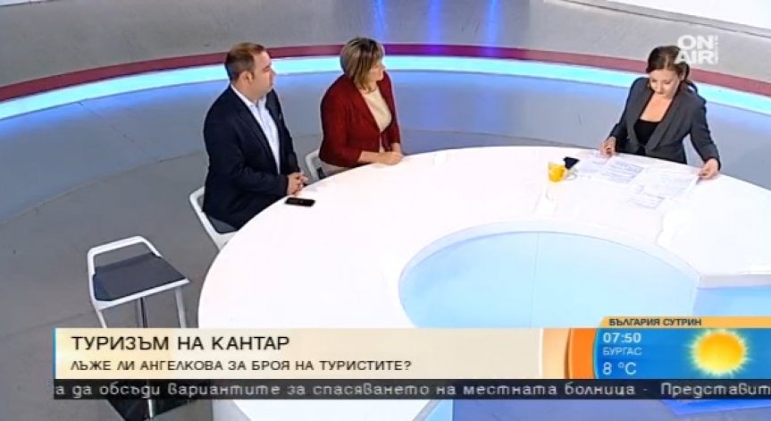 Ръст на туристи, но български ли? Къде е Черноморието, на което оздравявахме?