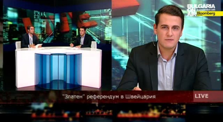 Колко злато да държи Швейцарската централна банка?