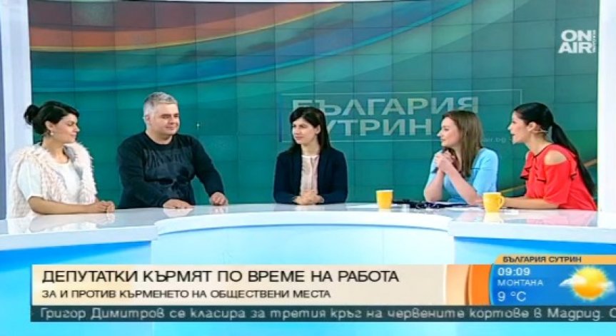 Да кърмиш или да не кърмиш пред погледите на всички?