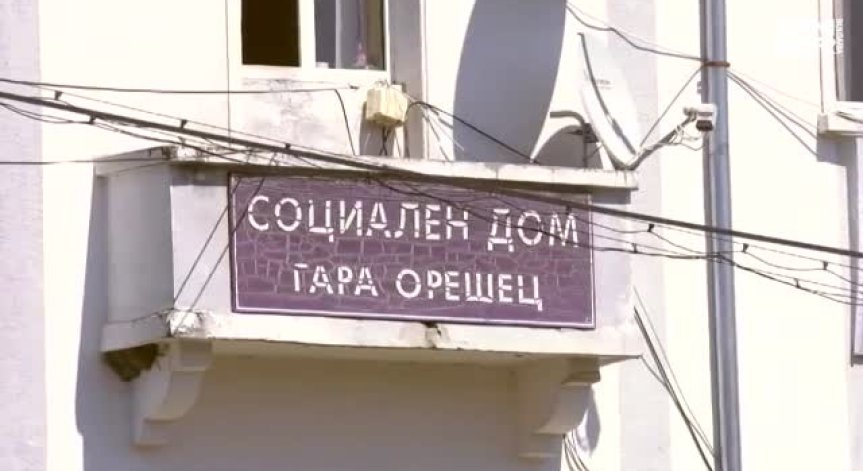 Няма нарушения в РЗИ-Видин, сочи проверка на прокуратурата