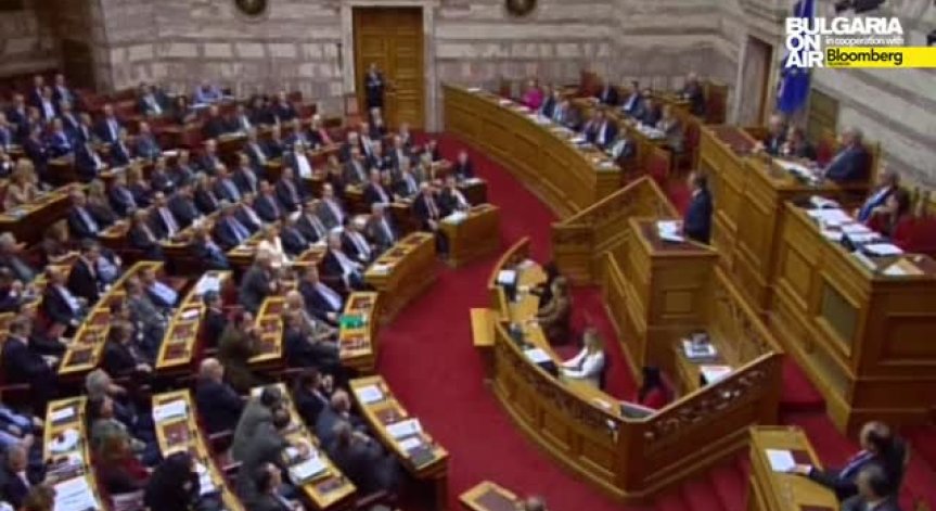 Гръцкият парламент прие бюджета на страната за 2015 г.