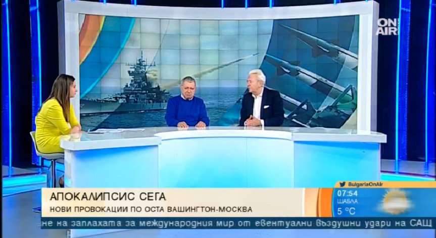 Напрежението по оста Вашингтон-Москва расте! Ще се стигне ли до III световна?