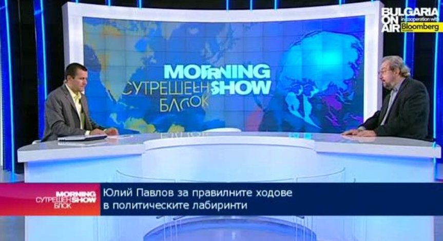 Юлий Павлов: За първи път от 2005 победителят на изборите има толкова малко депутати