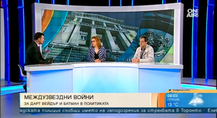 Гражданите страдали от войната между институциите, а БСП се готви за изборите