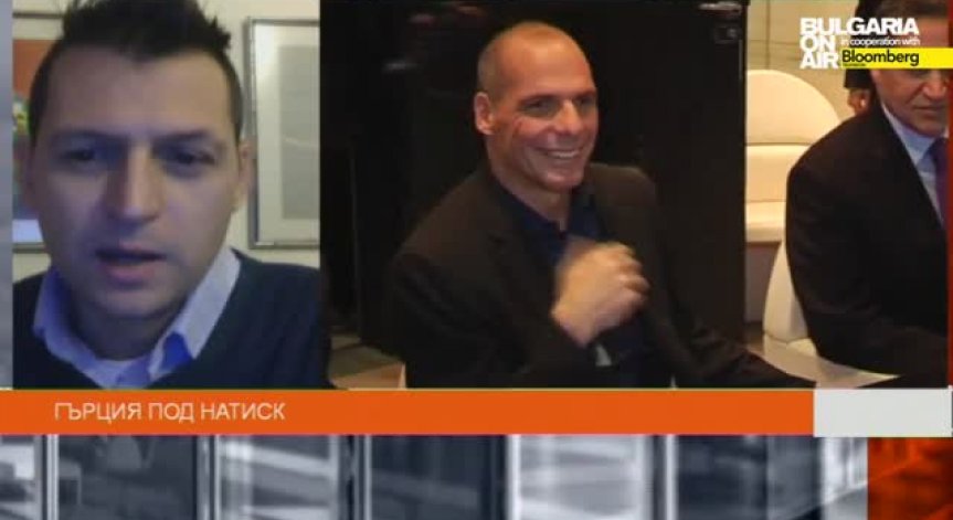 Гърция под натиск, Boom&Bust (08.02.2015)