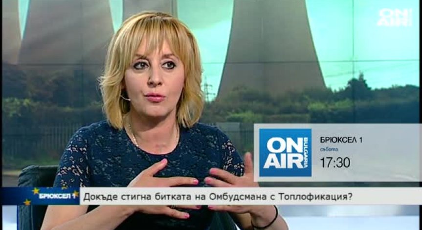 Промо Брюксел 1, 4.06.2016
