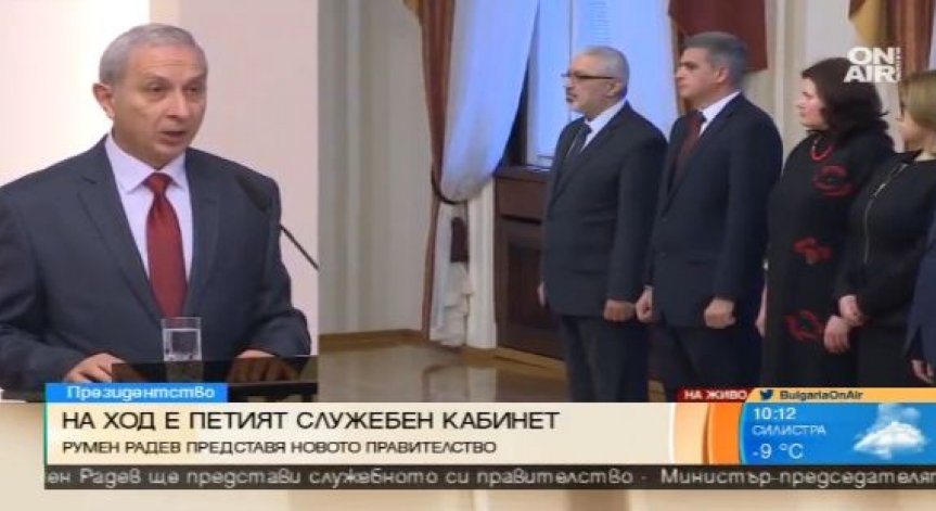 Огнян Герджиков: Служебното правителство ще служи на държавата!