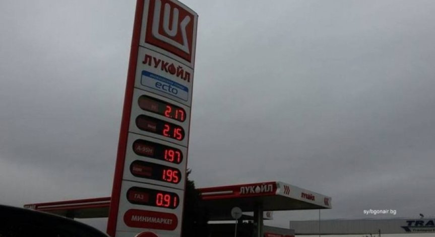 Цената на горивата трябва да е колкото варненската