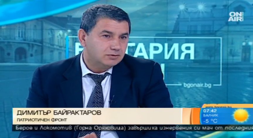 Патриотите: Антикорупционният закон е бил подменен!