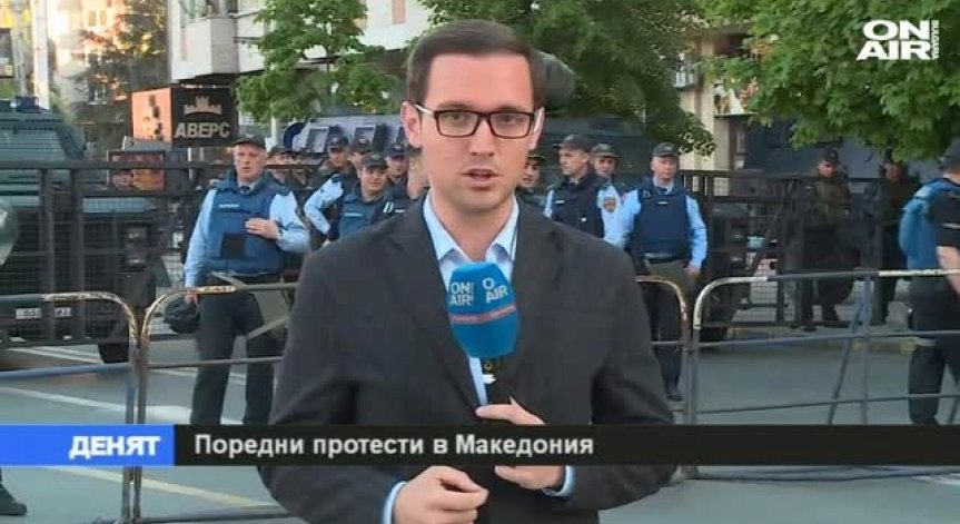 Напрежението в Скопие ескалира, управляващи и опозиция не отстъпват