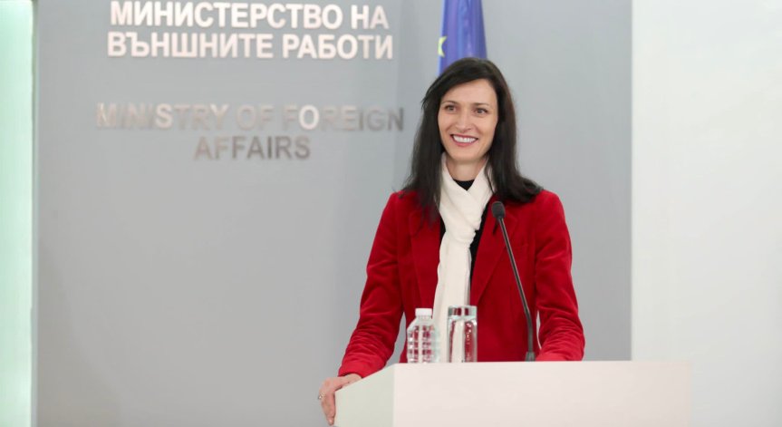 Мария Габриел: Дипломат не е професия, а призвание, мисия и отговорност