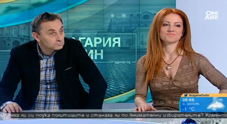 Годината на политическата истерия