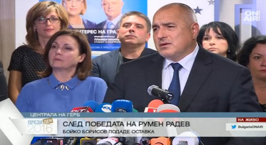 Премиерът  Борисов внесе оставката си в НС