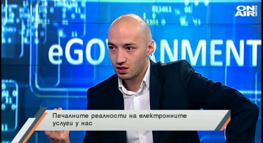 Какво крепи управлението на ГЕРБ
