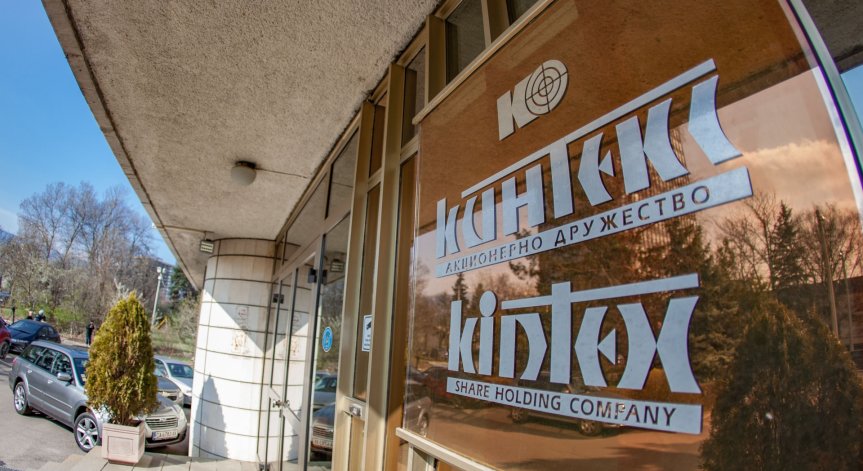 Спецпрокуратурата влезе в офисите на "Кинтекс" (Обновена)