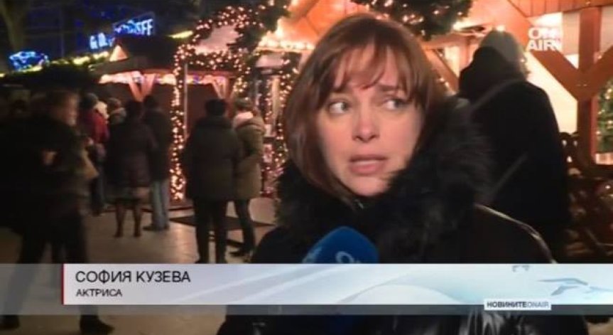 Ужасът в Берлин през погледа на една българка
