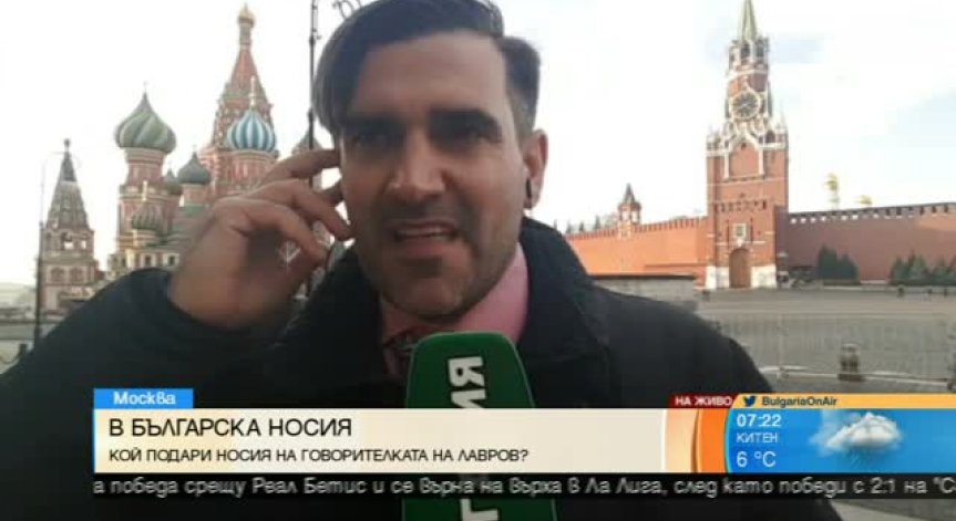 Подариха българска носия на прессекретаря на руското външно министерство