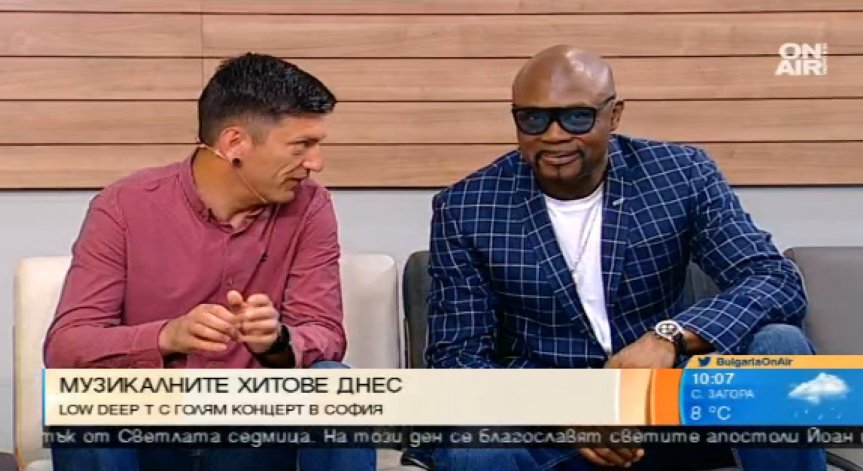 Low Deep T: Написах Casablanca за феновете в Мароко