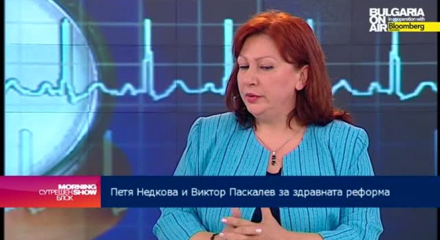 Пациентски организации: Здравната реформа се движи в правилна посока
