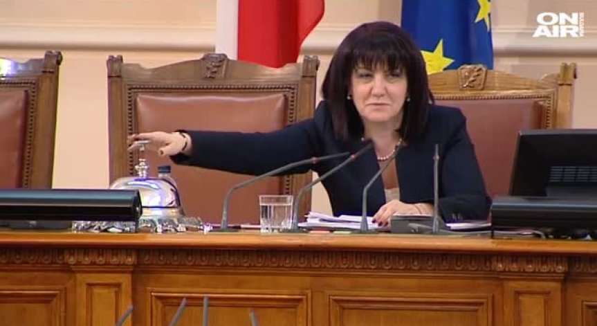 Депутатите излязоха в дълга зимна ваканция до 10 януари