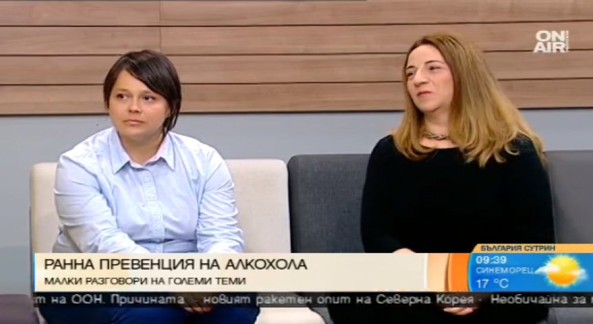 Количеството алкохол, което децата ни пият, е в европейските норми