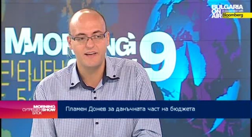 Пламен Донев: Нереално е данъчното облекчение за хората, получаващи минимална работна заплата