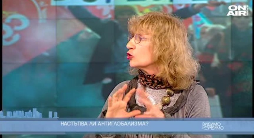 Настъпва ли антиглобализмът