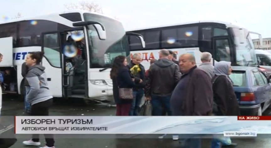 Автобуси чакат избиратели в Кърджали, за да ги върнат в Турция