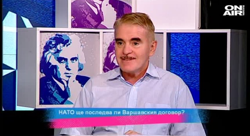 НАТО ще последва ли Варшавския договор