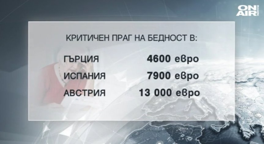 Пенсионери излизат на протест, искат по-високи доходи