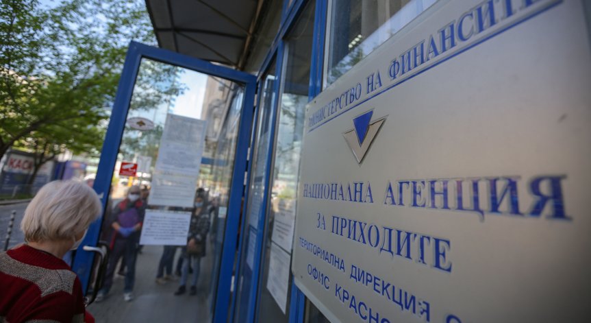 НАП се похвали със събрани над 1,5 млрд. лв. просрочени задължения