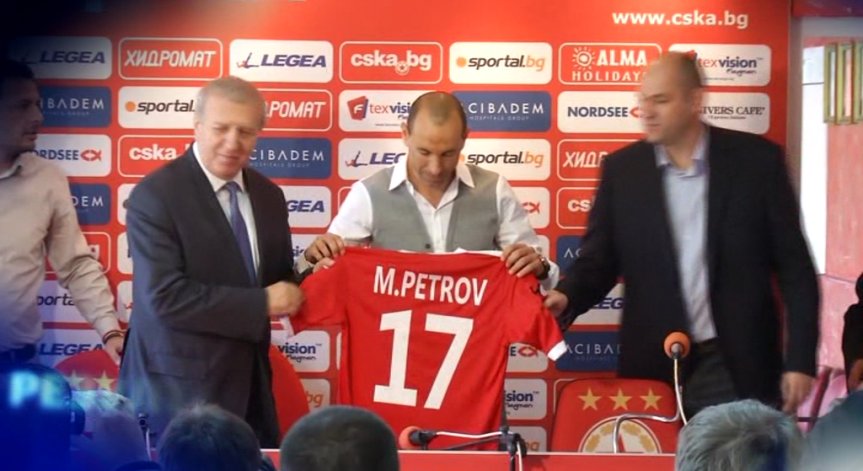 На 3 ноември в 