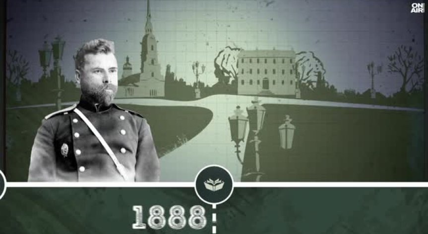 Рубриката 