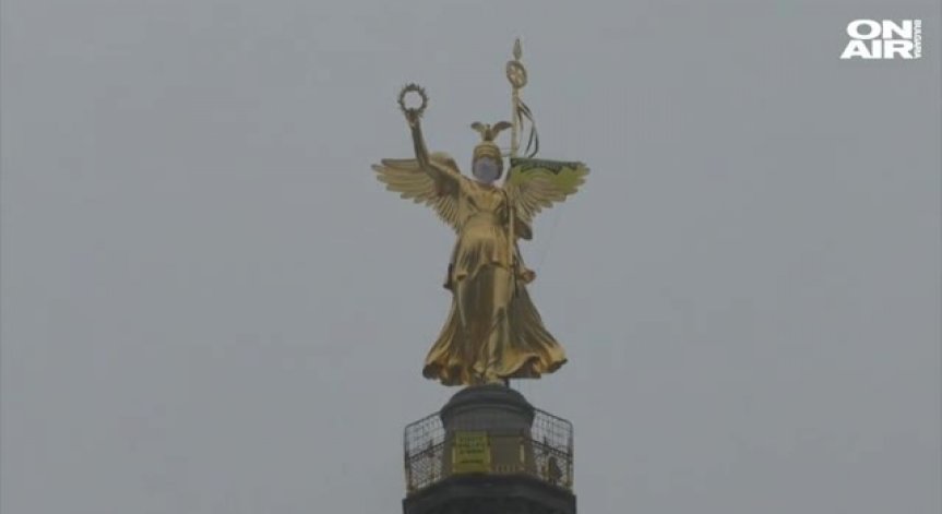 Активисти от 