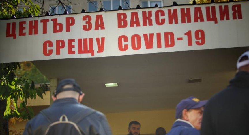Кога да очакваме локдаун, ако има неуспех със 
