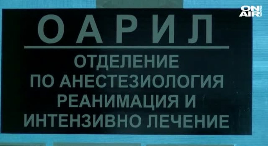 Отменят грипната епидемия в областите София и Ямбол