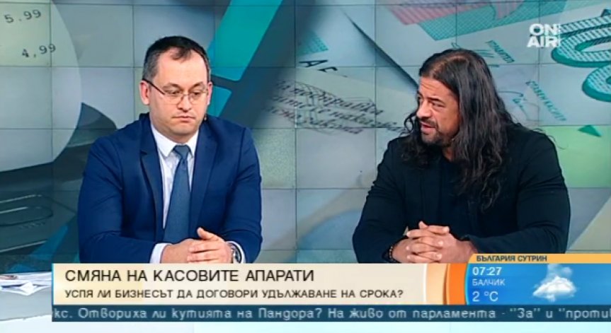 Няма как всички търговци да изпълнят изискванията на НАП за смяна на софтуер до края на март