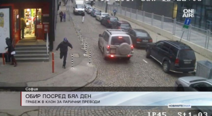 Мъж открадна оборота на фирма за парични преводи